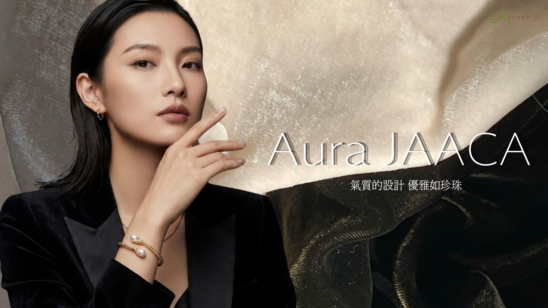 Aura JAACA